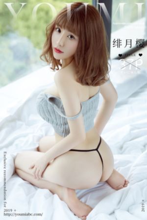 亚洲精品乱码久久久久久按摩樱亚_免费国语在线观看